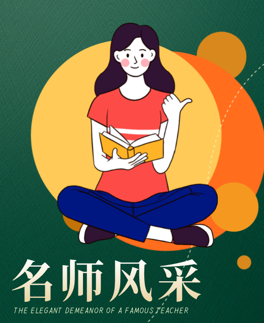 肥胖女人全黄大片教师风采